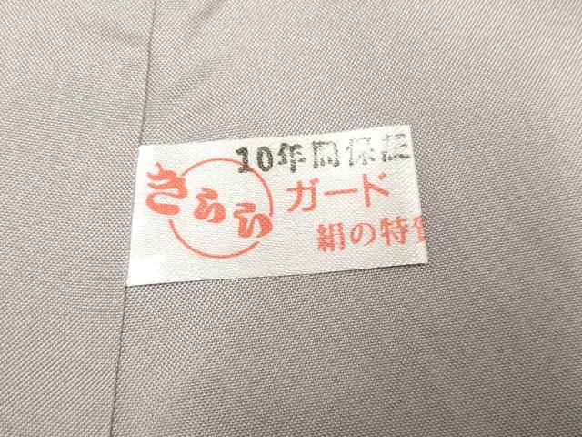 平和屋着物○訪問着 紬地 霞文 正絹 逸品 AABF1042cs