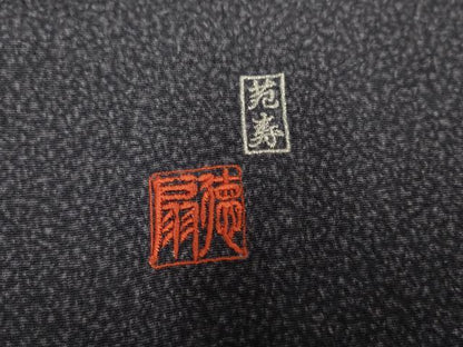 平和屋着物●国際的伝統工芸作家　十二代・藤林徳扇　苑寿　小紋　天目暈し　霞文　正絹　逸品　AABF1046cs