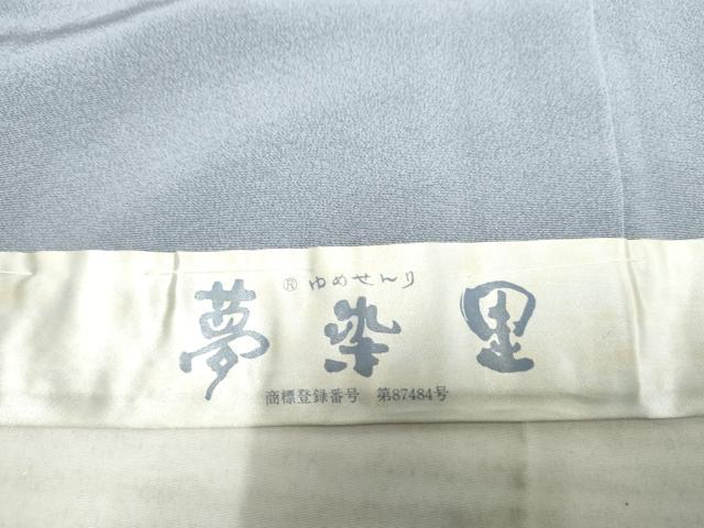 平和屋着物●十日町友禅作家 阿部佳雪 色留訪問着 嵐山 夢染里 暈し染め 浜ちりめん 上代35万 仮絵羽 正絹 逸品 未使用 AABF1053cs