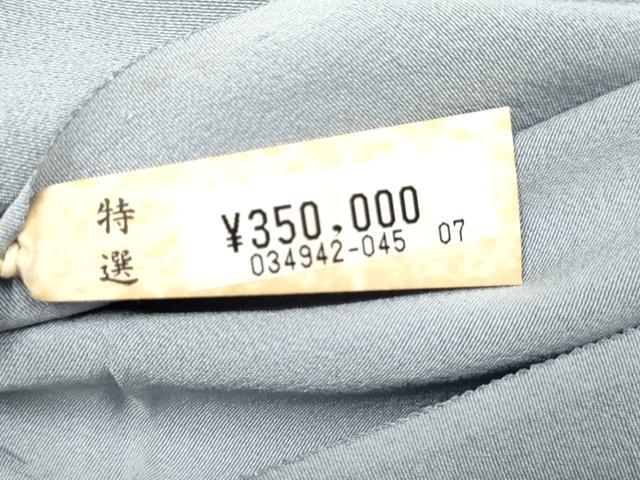 平和屋着物●十日町友禅作家 阿部佳雪 色留訪問着 嵐山 夢染里 暈し染め 浜ちりめん 上代35万 仮絵羽 正絹 逸品 未使用 AABF1053cs