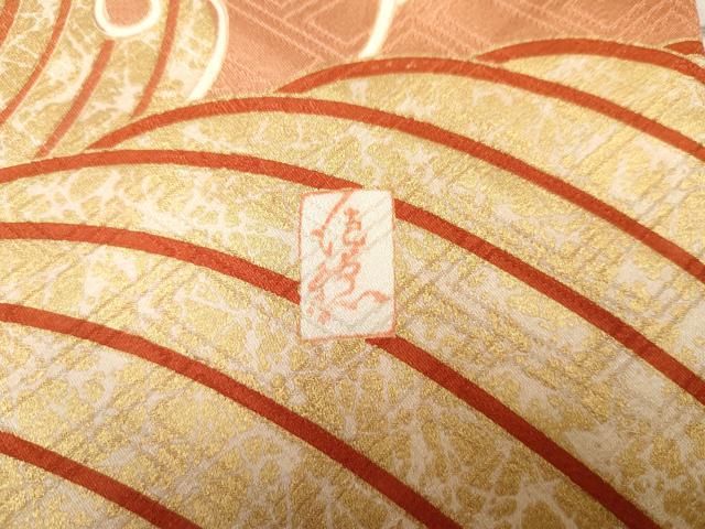 平和屋着物●十日町老舗ブランド　吉澤友禅　吾妻徳穂　振袖　駒刺繍　立波に橘　金彩　正絹　逸品　AABF1056cs