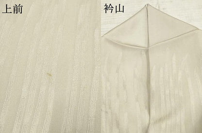平和屋着物●皇室献上作家　北出与三郎　無地絵羽訪問着　木賊　素色地　正絹　逸品　AABF1066cs