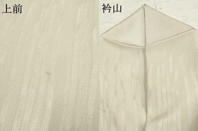平和屋着物●皇室献上作家　北出与三郎　無地絵羽訪問着　木賊　素色地　正絹　逸品　AABF1066cs