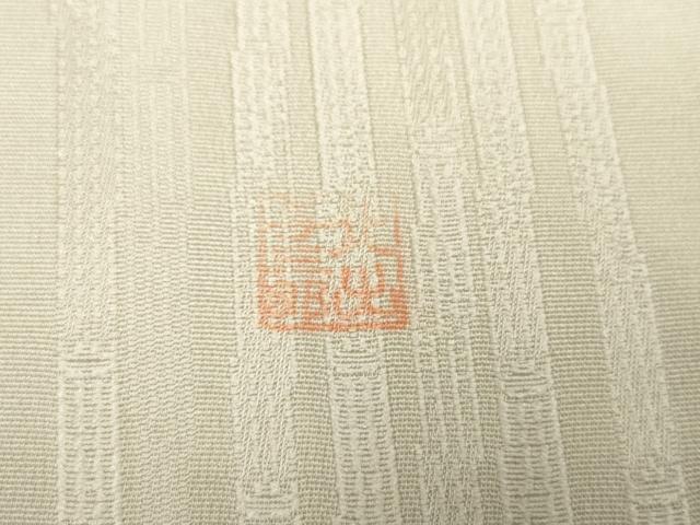 平和屋着物○皇室献上作家 北出与三郎 無地絵羽訪問着