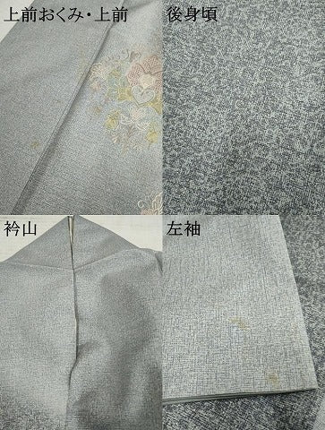 平和屋着物○本場大島紬 訪問着 中国三大刺繍 汕頭刺繍 スワトウ刺繍