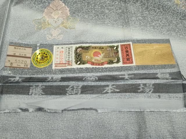 平和屋着物●本場大島紬　訪問着　中国三大刺繍　汕頭刺繍　スワトウ刺繍　羽風　京仙頭　藤絹織物謹製　証紙付き　正絹　逸品　AABF1068cs 平和屋着物○本場大島紬 訪問着 中国三大刺繍 汕頭刺繍 スワトウ刺繍