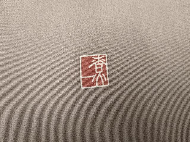 平和屋着物●十日町友禅作家　関口遼一　訪問着　童子に枝花　暈し染め　正絹　逸品　AABF1070cs