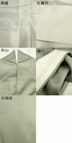 平和屋着物●京の匠日展作家　丹下雄介　色留袖　枝花文　暈し染め　正絹　逸品　AABF1071cs