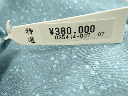平和屋着物●白山紬　作家物　霞文　上代38万　仮絵羽　反端付き　正絹　逸品　未使用　AABF1082cs