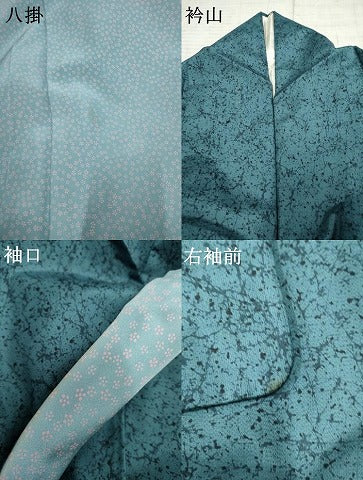 平和屋着物●本場大島紬　染大島　訪問着　作家物　勉　芝に枝葉　中昌紬織物謹製　証紙付き　正絹　逸品　AABF1086cs