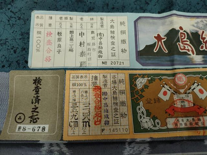 平和屋着物●本場大島紬　染大島　訪問着　作家物　勉　芝に枝葉　中昌紬織物謹製　証紙付き　正絹　逸品　AABF1086cs