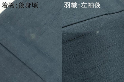 平和屋着物●男性 紬 アンサンブル 長襦袢(袷)セット 色無地 笛紺色 キングサイズ 正絹 逸品 AABF1088cs