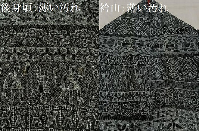 平和屋着物■上質なお召 人物壁画文 梅 正絹 逸品 AABF1126oa