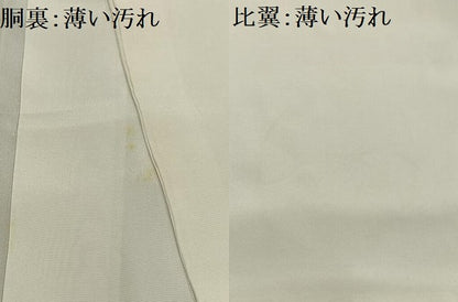 平和屋着物■豪華黒留袖　駒刺繍　扇草花文　金彩　ますいわ屋扱い　正絹　逸品　AABF1130oa
