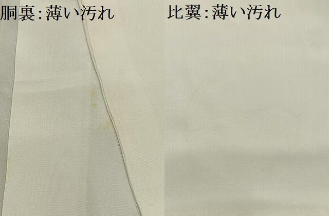 平和屋着物■豪華黒留袖　駒刺繍　扇草花文　金彩　ますいわ屋扱い　正絹　逸品　AABF1130oa