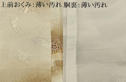 平和屋着物■小紋　扇面花文　暈し染め　金彩　洗える着物　AABF1144oa