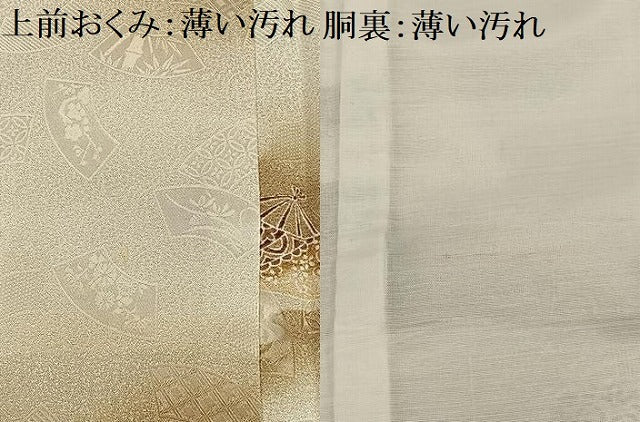平和屋着物■小紋　扇面花文　暈し染め　金彩　洗える着物　AABF1144oa
