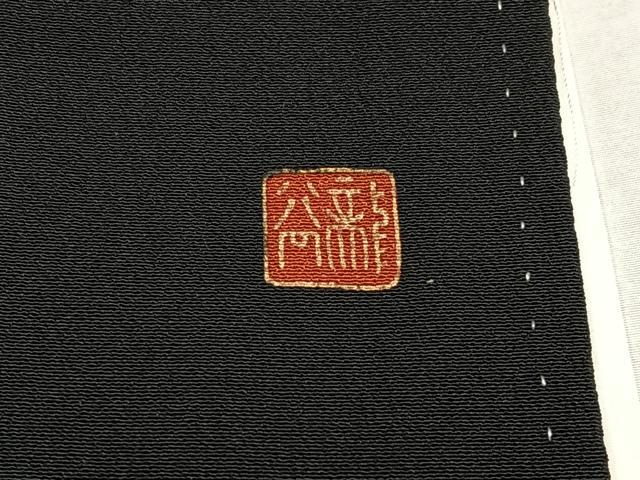 平和屋着物■豪華黒留袖 作家物 龍谷 佐賀錦 駒刺繍 扇宝尽くし花文 金彩 正絹 逸品 AABF1193oa