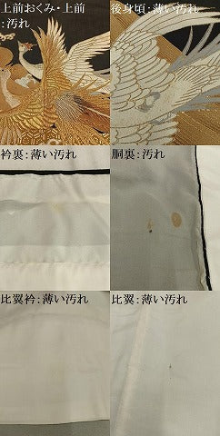 平和屋着物■豪華黒留袖　刺繍　鳳凰立波文　金銀糸　金銀彩　正絹　逸品　AABF1202oa