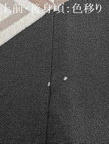 平和屋着物■豪華黒留袖　駒刺繍　菱文　金彩　正絹　逸品　AABF1206oa