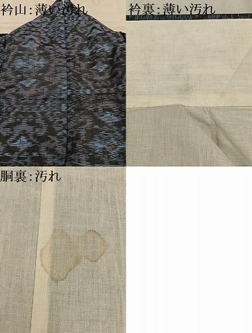 平和屋着物■上質な紬　飾花文　正絹　逸品　AABF1228oa