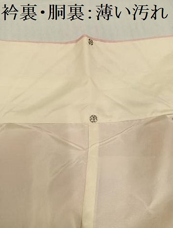 平和屋着物■訪問着　孔雀花文　暈し染め　金彩　正絹　逸品　AABF1299ph