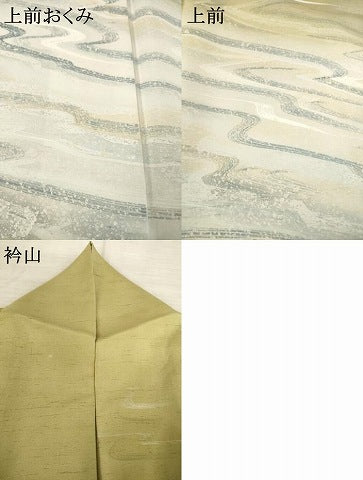 平和屋着物●石川県指定無形文化財 牛首紬 白山工房 手織り 現代の名工 京友禅 村田道宣 訪問着 さざ波文 暈し染め 正絹 逸品 AABF1321ck
