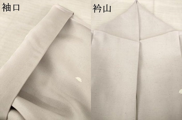 平和屋着物○洛楽人工房 (玉蟲染) 国兼屋 訪問着 紬