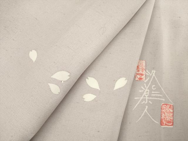 平和屋着物●洛楽人工房　(玉蟲染)　国兼屋　訪問着　紬　花弁　正絹　逸品　AABF1322ck 平和屋着物○洛楽人工房 (玉蟲染) 国兼屋 訪問着 紬