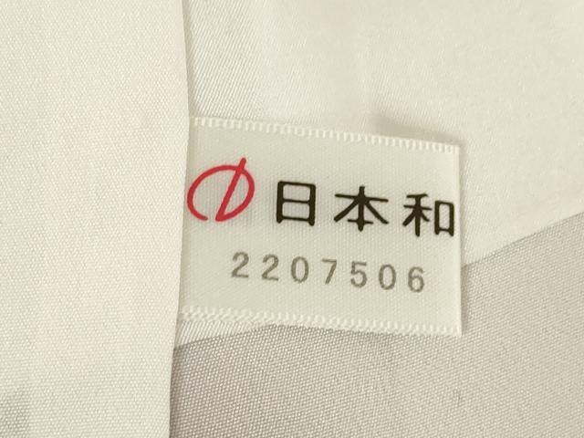平和屋着物●洛楽人工房　(玉蟲染)　国兼屋　訪問着　紬　花弁　正絹　逸品　AABF1322ck 平和屋着物○洛楽人工房 (玉蟲染) 国兼屋 訪問着 紬