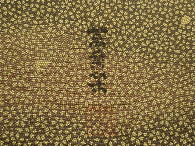 平和屋着物●喜多長蔵 萬葉染　小紋　萬葉染　花弁　うさぎ　正絹　逸品　AABF1324ck 平和屋着物○喜多長蔵 萬葉染 小紋 萬葉染 花弁 うさぎ 正絹 逸品