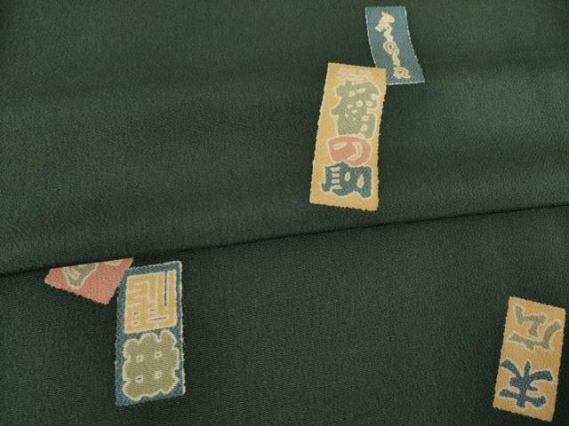 平和屋着物●上質な小紋　千社札　正絹　逸品　未使用　AABF1326ck