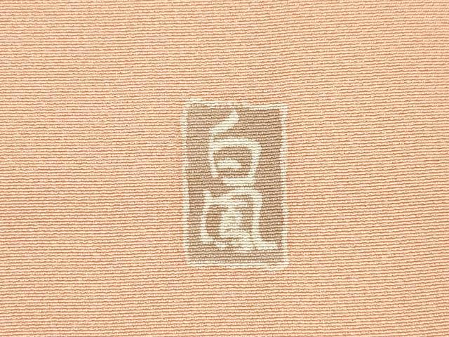 平和屋着物●訪問着　作家物　白鳳　駒刺繍　誰が袖花文　金彩　正絹　逸品　AABF1332ck