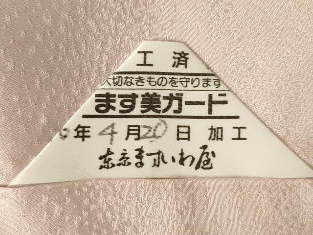 平和屋着物●訪問着　駒刺繍　絞り　色紙重ね花文　金彩　ますいわ屋扱い　正絹　逸品　AABF1333ck