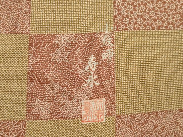 平和屋着物●小紋師　北原寿永　江戸小紋　市松文　正絹　逸品　未使用　AABF1338ck