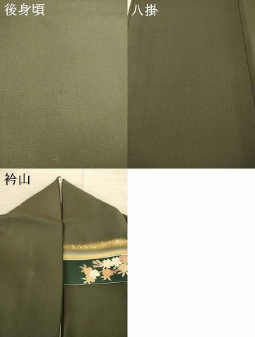平和屋着物○訪問着 駒刺繍 渡り橋風景花文 金彩 正絹 逸品