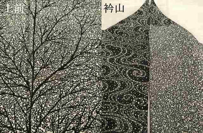 平和屋着物●二代目 川村久太郎　訪問着　流水樹林文　黒地　正絹　逸品　AABF1345ck