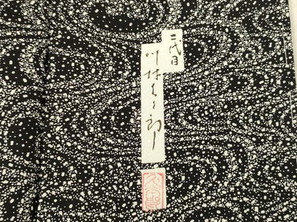平和屋着物●二代目 川村久太郎　訪問着　流水樹林文　黒地　正絹　逸品　AABF1345ck