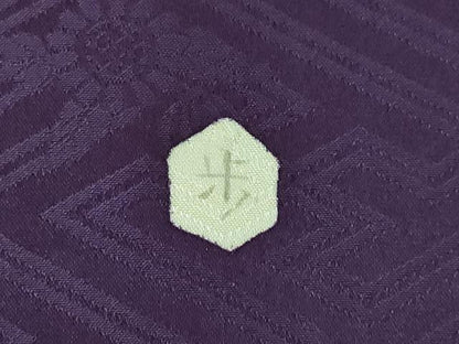 平和屋着物●訪問着　作家物　紫陽花　正絹　逸品　AABF1348ck