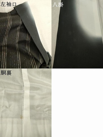 平和屋着物●本場大島紬　縞　黒地　ロング丈　正絹　逸品　AABF1350ck 平和屋着物○本場大島紬 縞 黒地 ロング丈 正絹 逸品 AABF1350ck