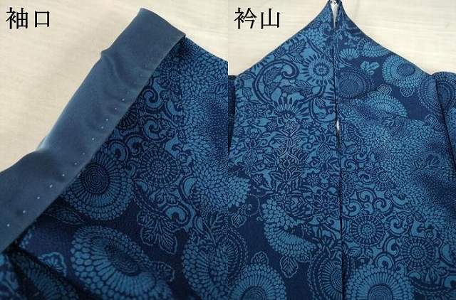 平和屋着物●阿波藍染　阿波友禅　徳島県無形文化財保持者　香川卓美　小紋　型染め　菊唐草文　正絹　逸品　AABF1355ck