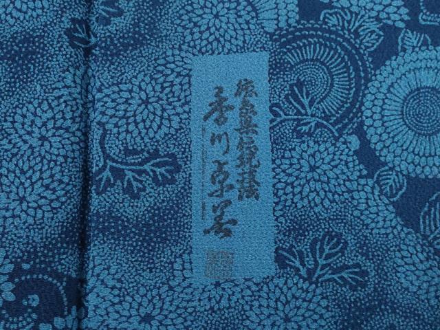 平和屋着物●阿波藍染　阿波友禅　徳島県無形文化財保持者　香川卓美　小紋　型染め　菊唐草文　正絹　逸品　AABF1355ck
