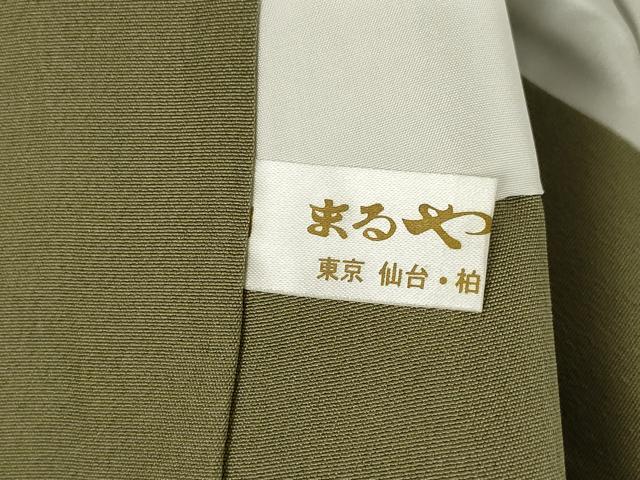 平和屋着物●訪問着　輪奈ビロード　草花文　暈し染め　正絹　逸品　AABF1360ck 平和屋着物○訪問着 輪奈ビロード 草花文 暈し染め 正絹 逸品