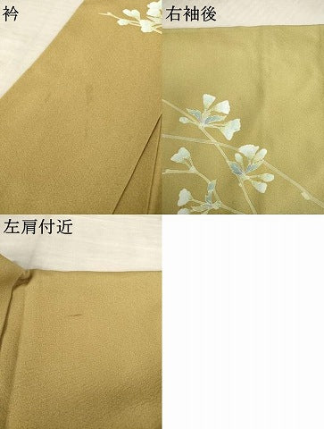 平和屋着物○訪問着 友禅 風景枝花文 暈し染め 正絹 逸品