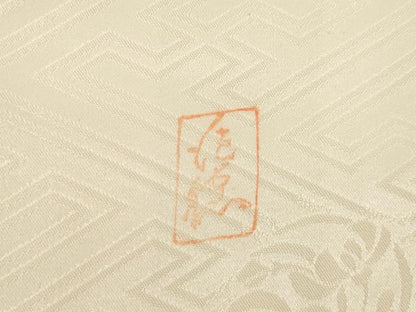 平和屋着物●十日町老舗ブランド　吉澤友禅　吾妻徳穂　振袖　駒刺繍　花丸文　金彩　正絹　逸品　AABF1376ck