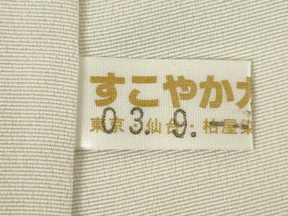 平和屋着物●訪問着　総刺繍　立波花文　暈し染め　金糸　正絹　逸品　AABF1377ck