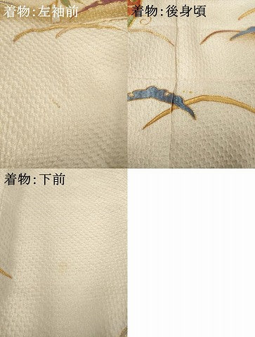 平和屋着物●豪華振袖・長襦袢(無双仕立て)セット　総絞り　駒刺繍　雪芝花蝶文　正絹　逸品　AABF1379ck