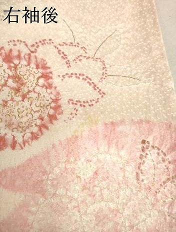 平和屋着物●創業460年・千總　訪問着　絞り　草花文　金彩　正絹　逸品　AABF1380ck