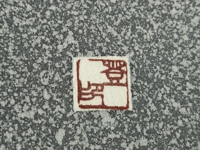 平和屋着物●京友禅 羽田工房　京都府指定無形文化財保持者　羽田登　訪問着　草花文　正絹　逸品　AABF1381ck