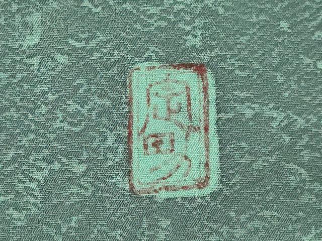 平和屋着物●佐波理綴　創作者 池口定男　訪問着　霞文　暈し染め　正絹　逸品　AABF1383ck